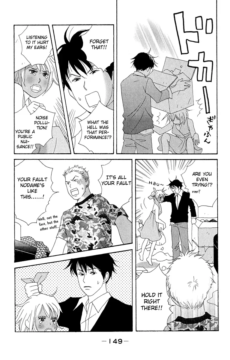 Nodame Cantabile Chapter 5 page 25