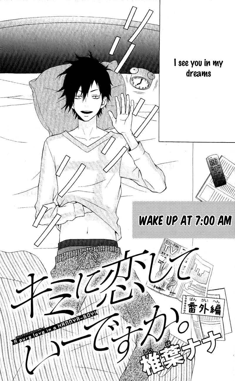 Kimi ni Koishite Ii desu ka. Chapter 5 page 5