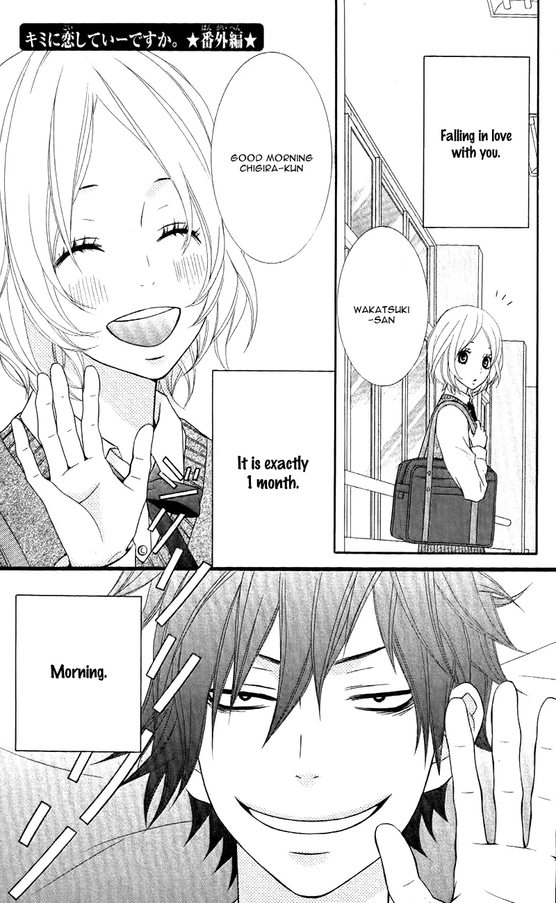 Kimi ni Koishite Ii desu ka. Chapter 5 page 4