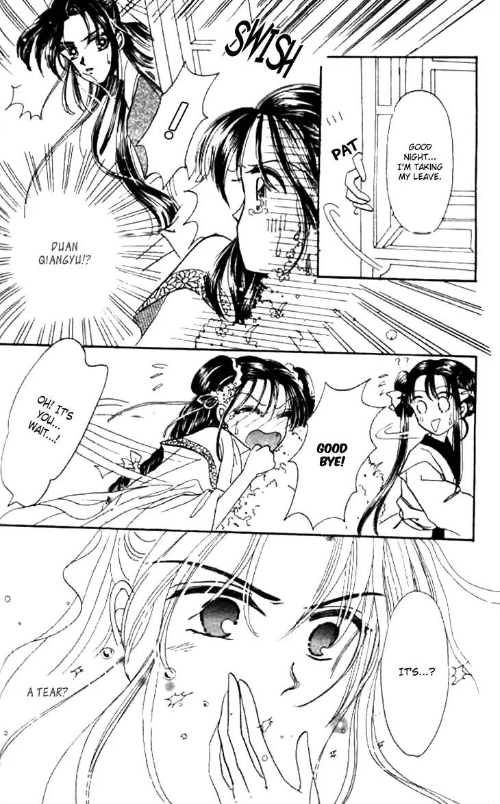 Nan Chan Qiao Gu Niang Chapter 3 page 2