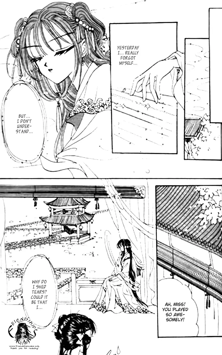 Nan Chan Qiao Gu Niang Chapter 3 page 3