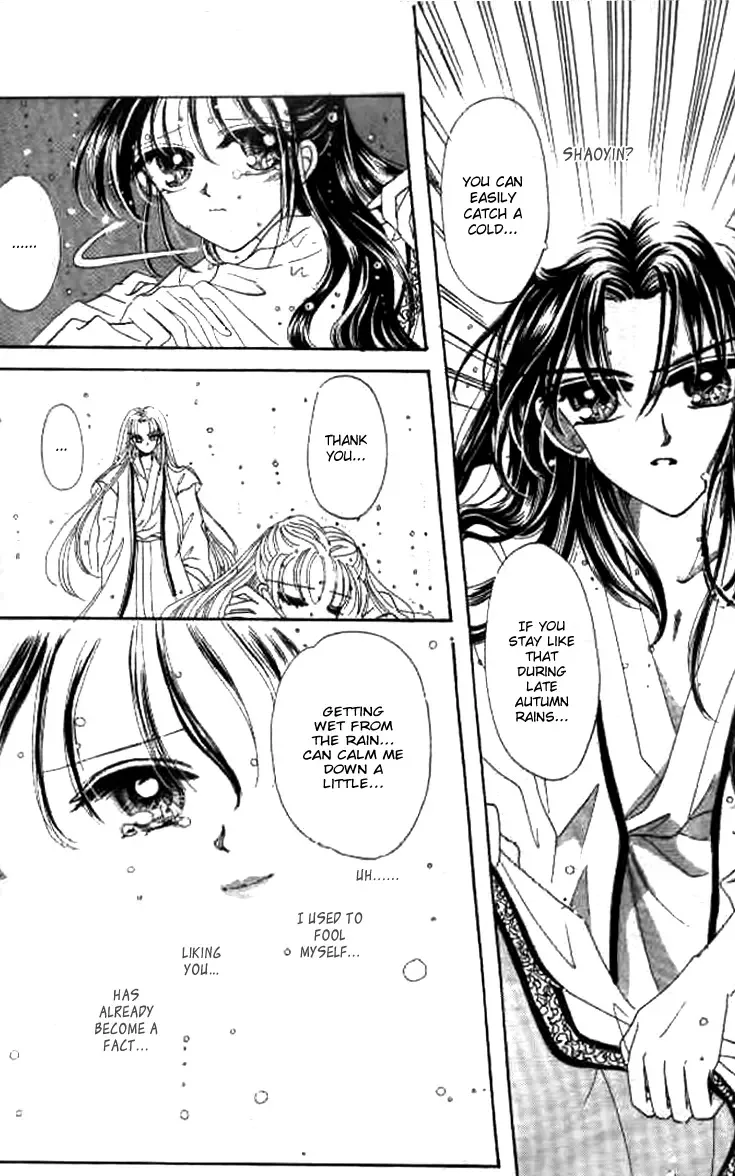 Nan Chan Qiao Gu Niang Chapter 3 page 22