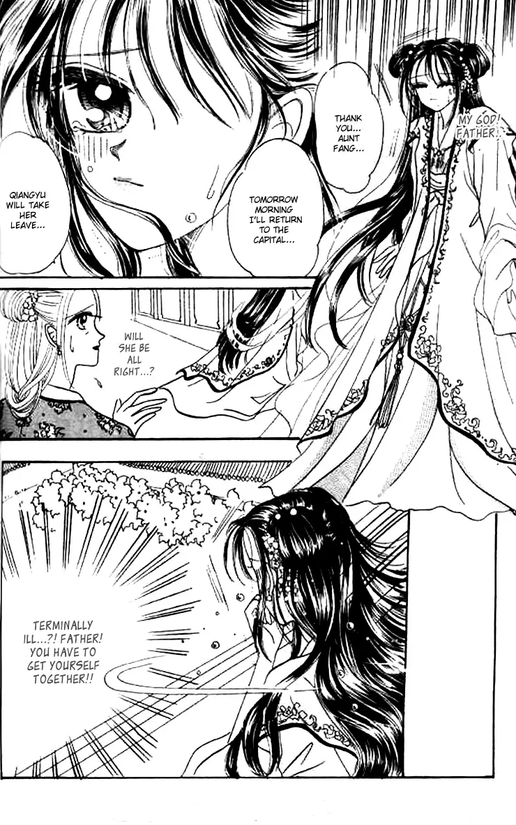 Nan Chan Qiao Gu Niang Chapter 3 page 12