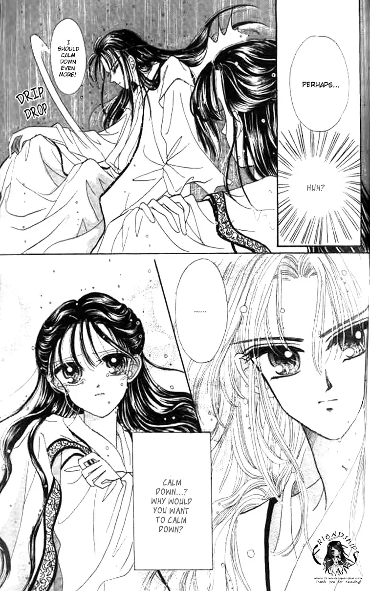 Nan Chan Qiao Gu Niang Chapter 3 page 23