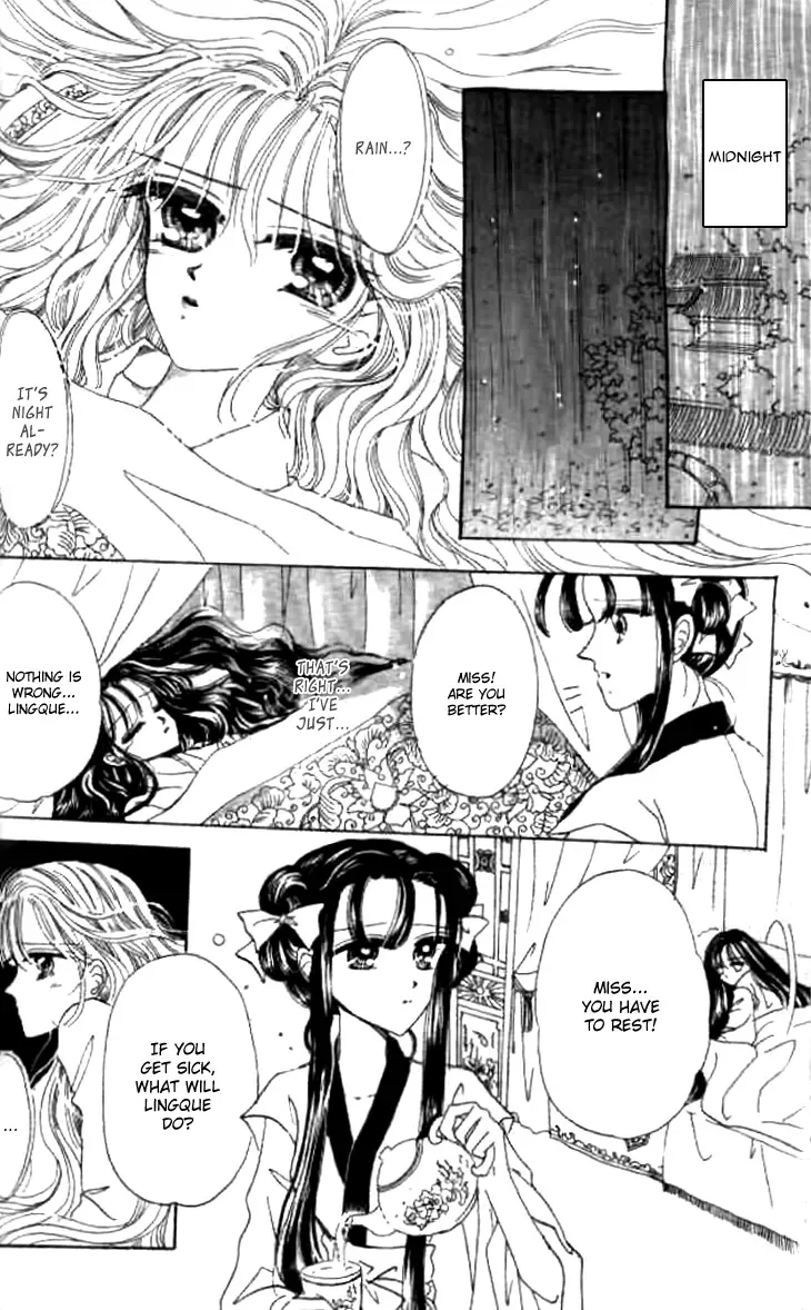 Nan Chan Qiao Gu Niang Chapter 3 page 16