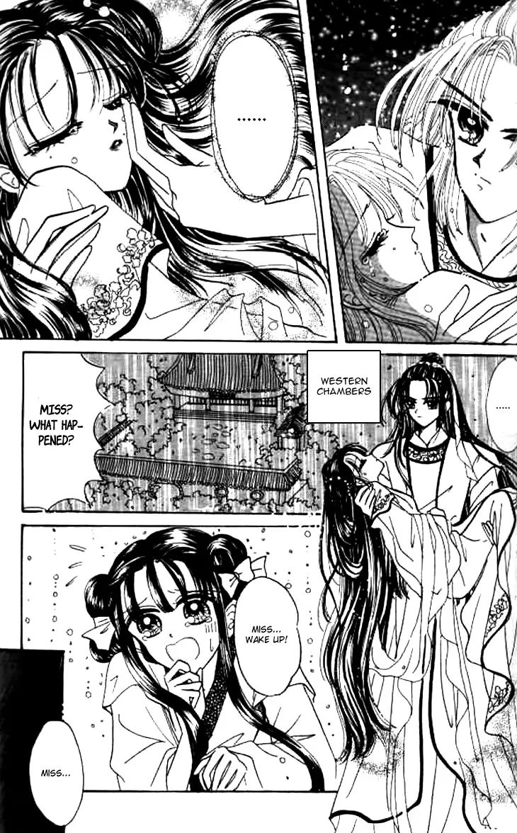 Nan Chan Qiao Gu Niang Chapter 3 page 15