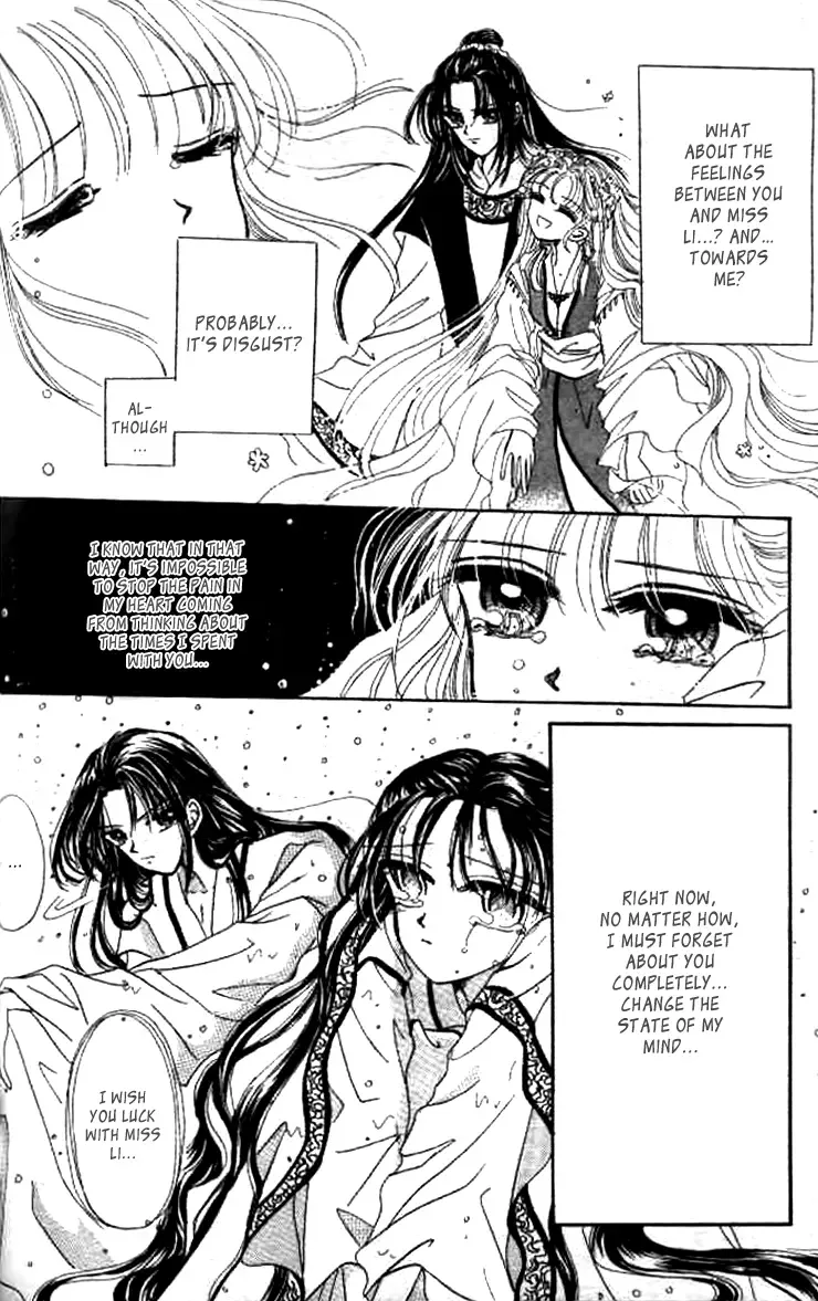 Nan Chan Qiao Gu Niang Chapter 3 page 24