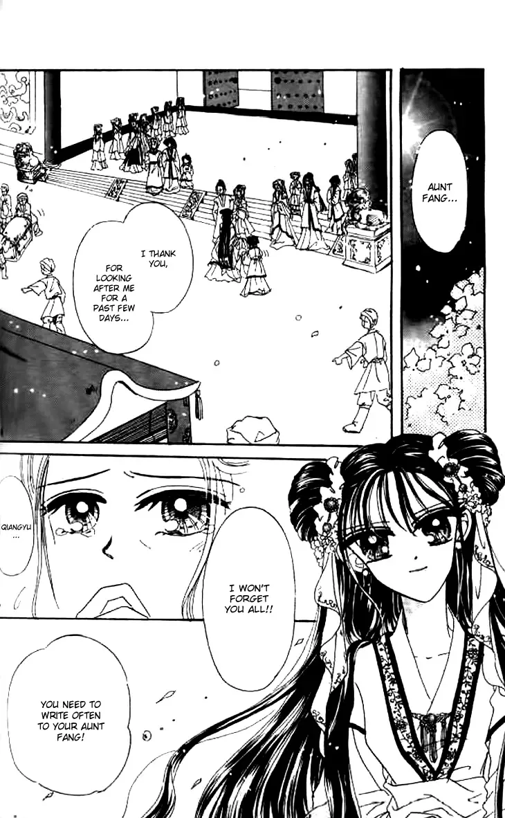 Nan Chan Qiao Gu Niang Chapter 3 page 30
