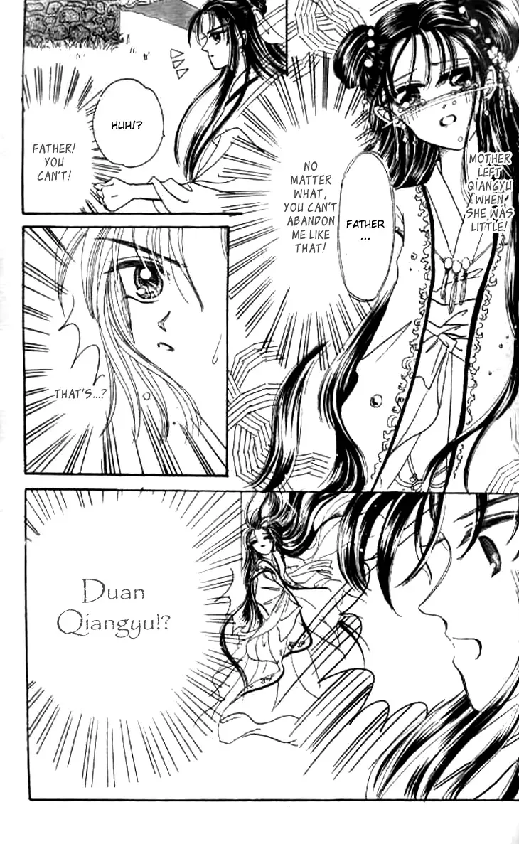 Nan Chan Qiao Gu Niang Chapter 3 page 13