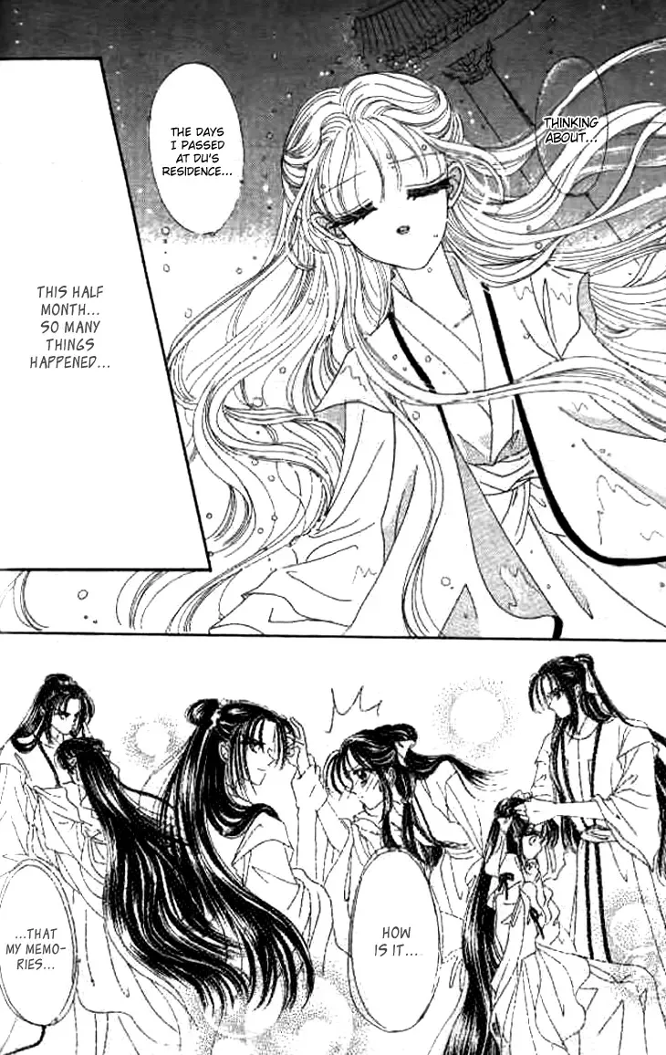 Nan Chan Qiao Gu Niang Chapter 3 page 20