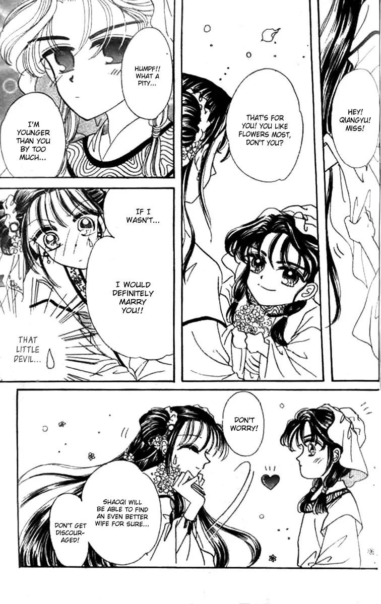Nan Chan Qiao Gu Niang Chapter 3 page 33