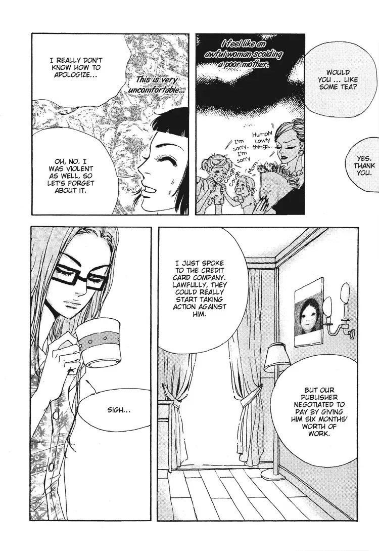 My Mother and the Game-room Guest Chapter 2 page 7