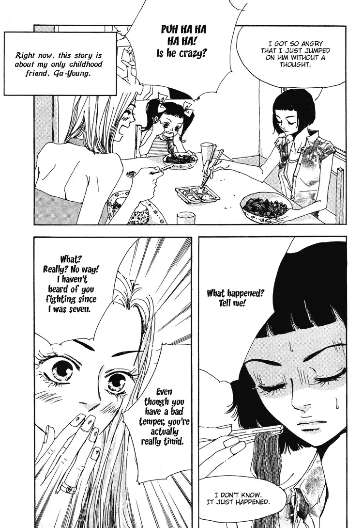 My Mother and the Game-room Guest Chapter 2 page 5