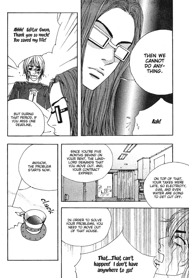 My Mother and the Game-room Guest Chapter 2 page 8