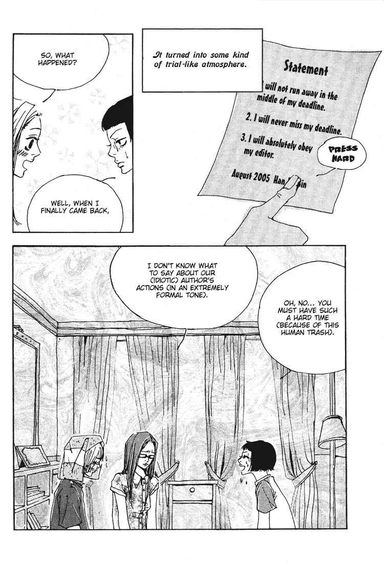 My Mother and the Game-room Guest Chapter 2 page 6