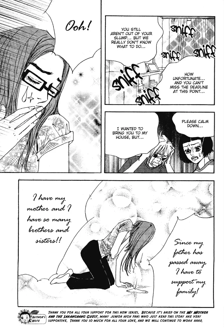My Mother and the Game-room Guest Chapter 2 page 9
