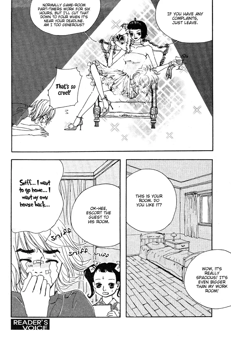 My Mother and the Game-room Guest Chapter 2 page 16