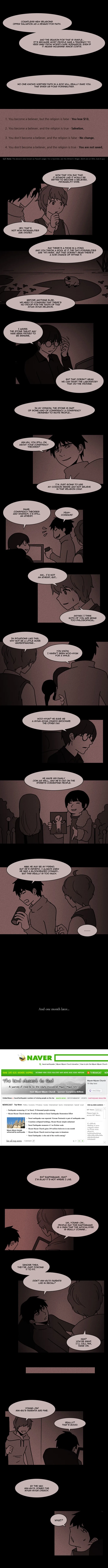 Myum-Myum Chapter 0 page 2
