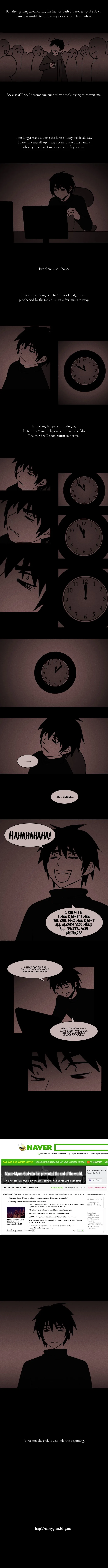 Myum-Myum Chapter 0 page 6