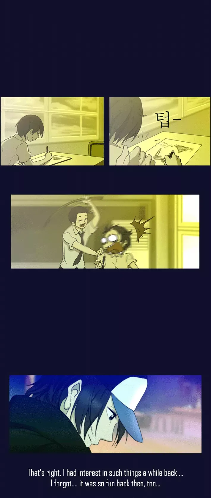 My Dream, My Work Chapter 1 page 13