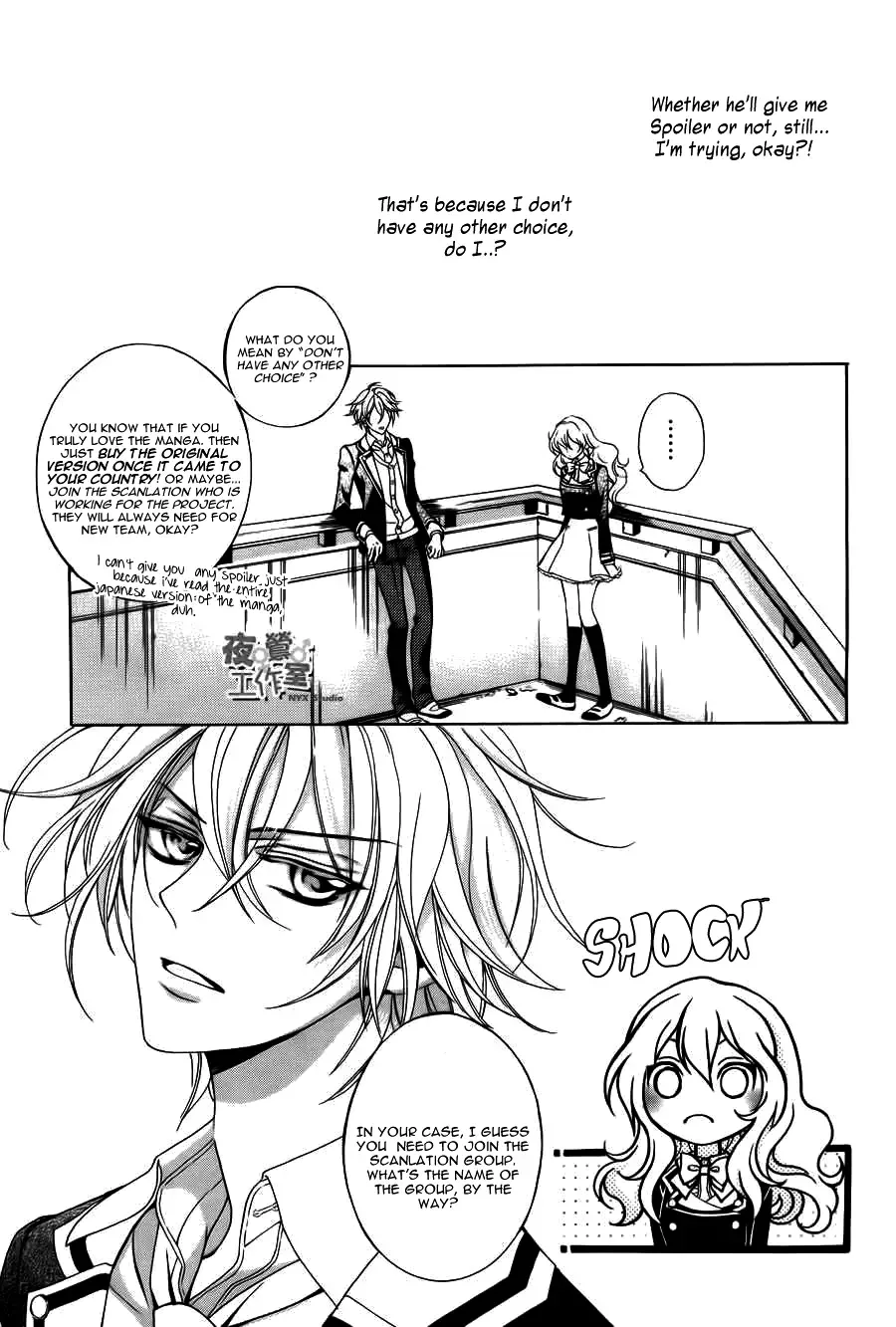 My Dream, My Work Chapter 1 page 24