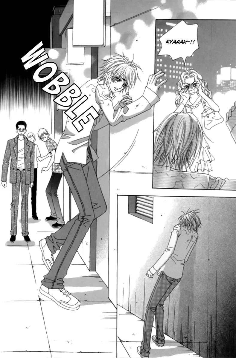 My Boyfriend is a Vampire Chapter 1 page 7