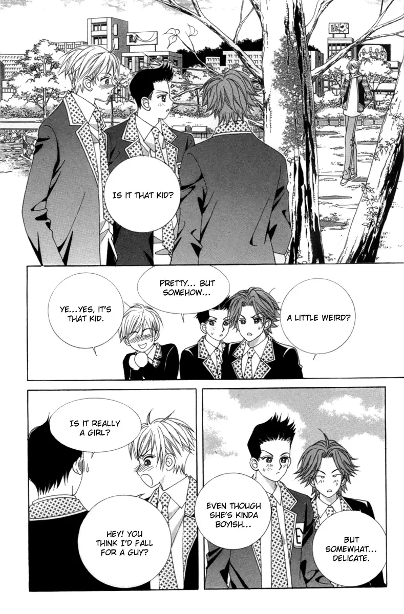 My Boyfriend is a Vampire Chapter 1 page 24