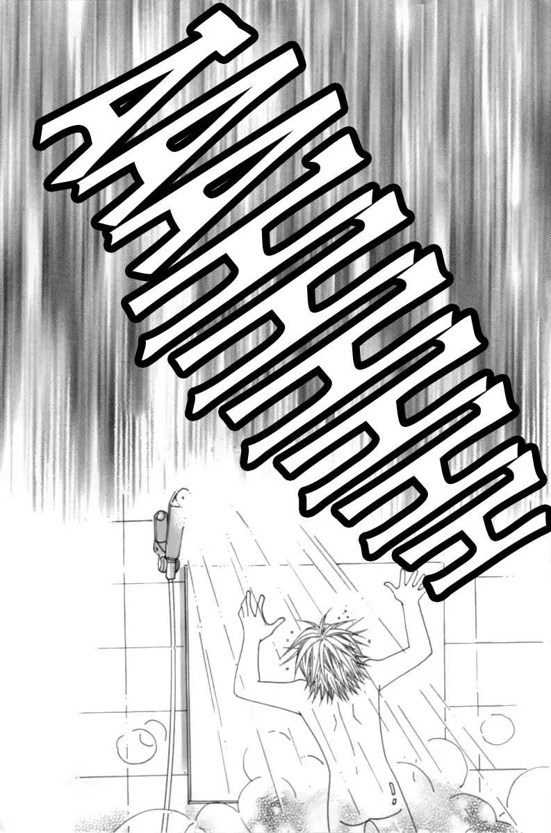 My Boyfriend is a Vampire Chapter 1 page 22