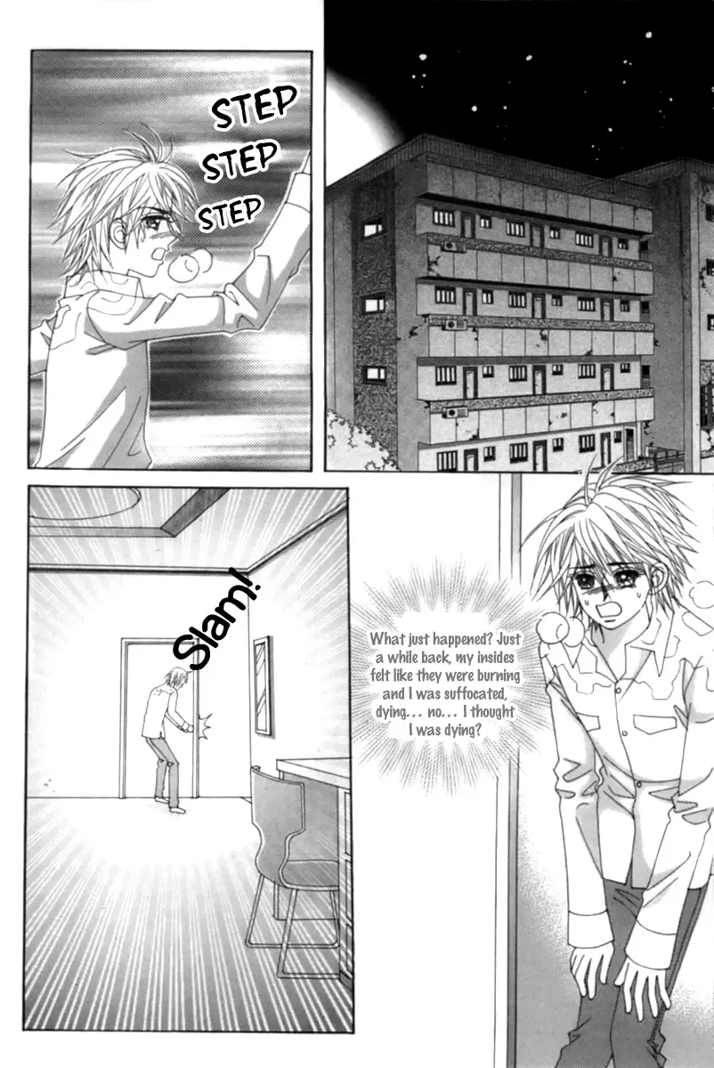 My Boyfriend is a Vampire Chapter 1 page 17