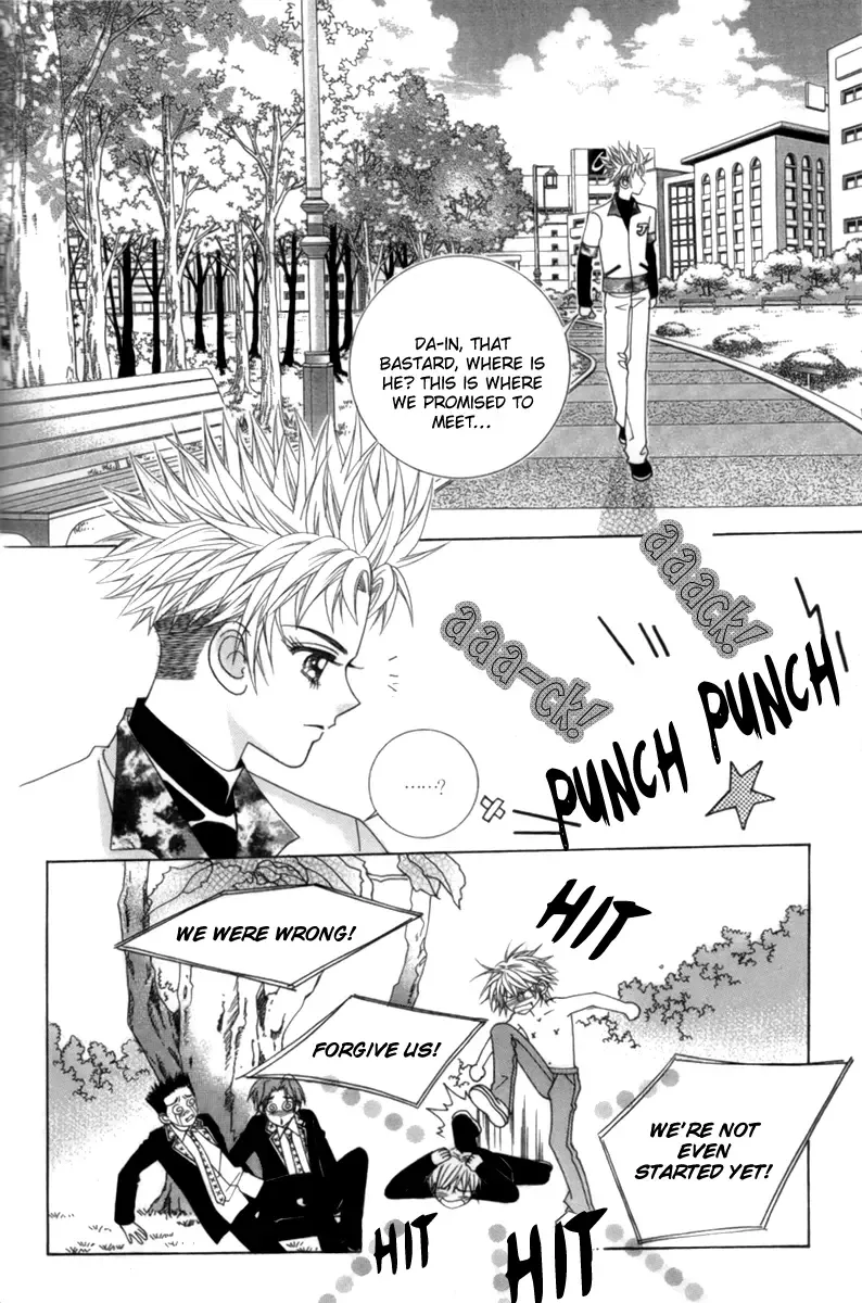My Boyfriend is a Vampire Chapter 1 page 37