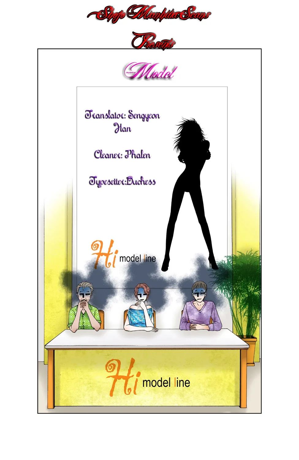 Model (Miso) Chapter 1 page 1
