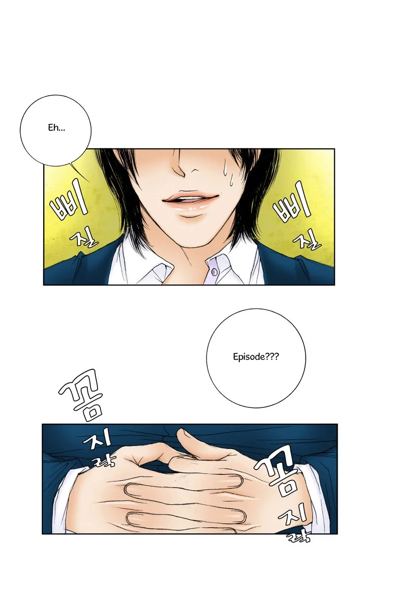 Model (Miso) Chapter 1 page 25