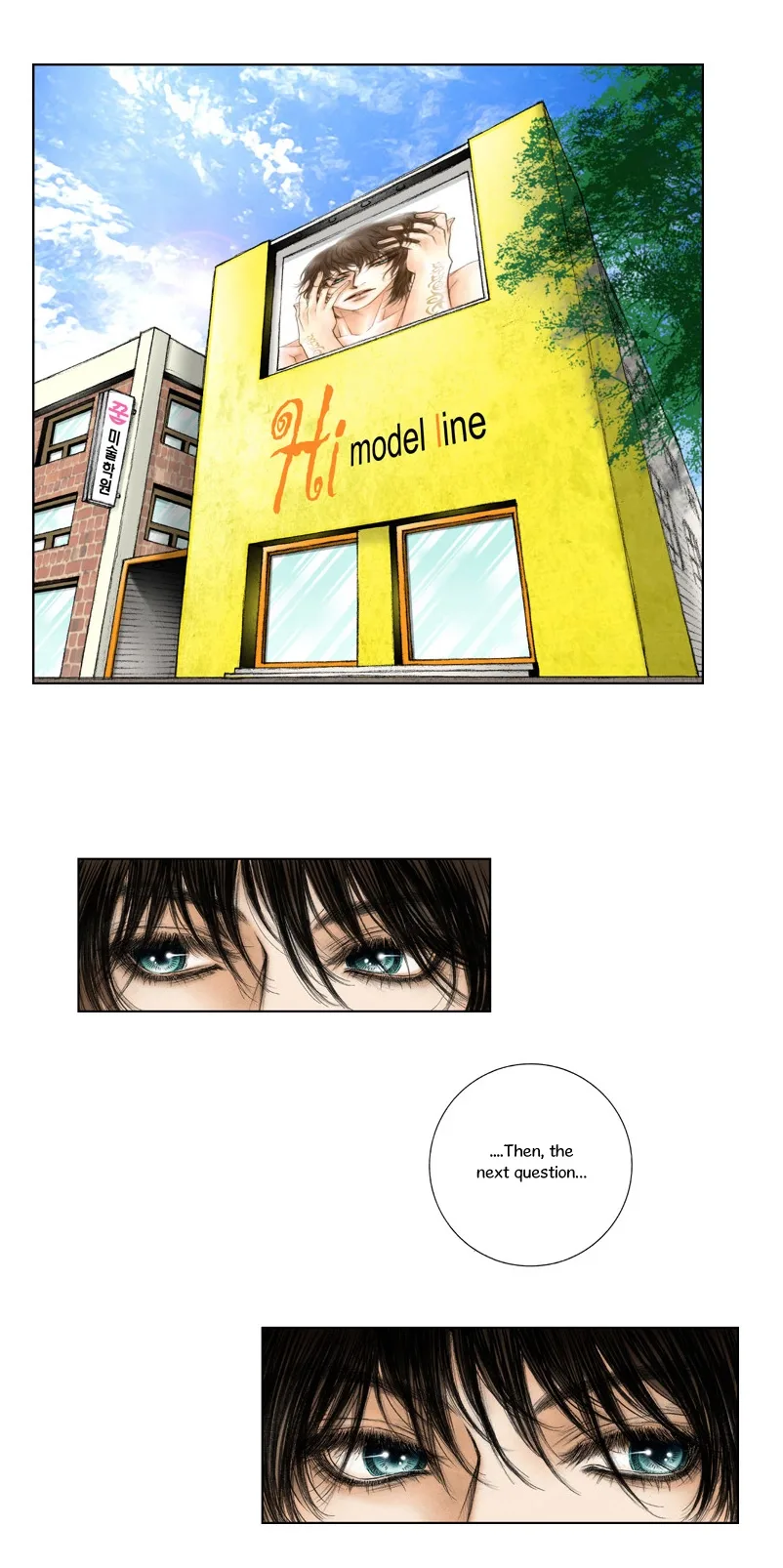 Model (Miso) Chapter 1 page 23