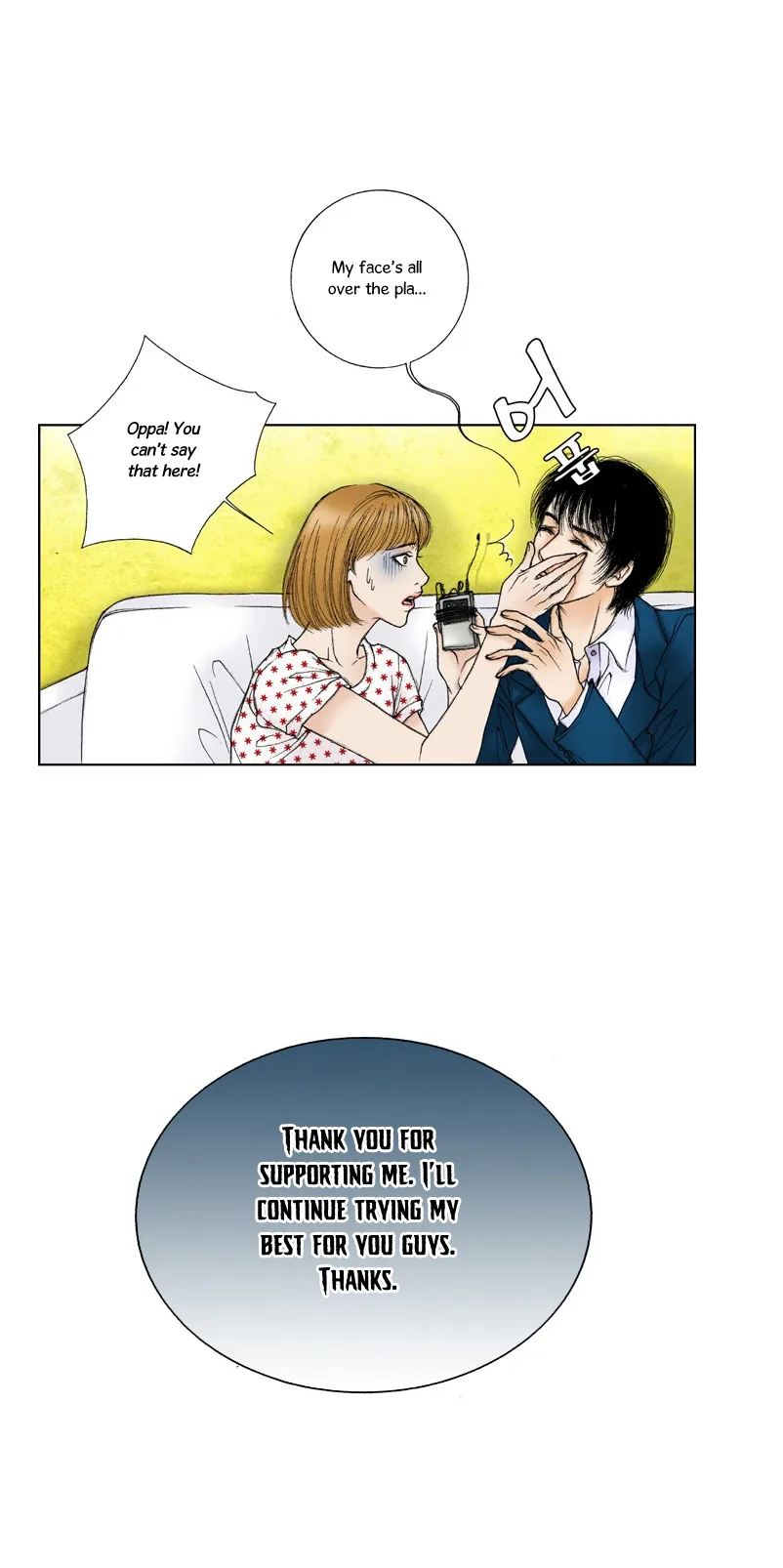 Model (Miso) Chapter 1 page 43