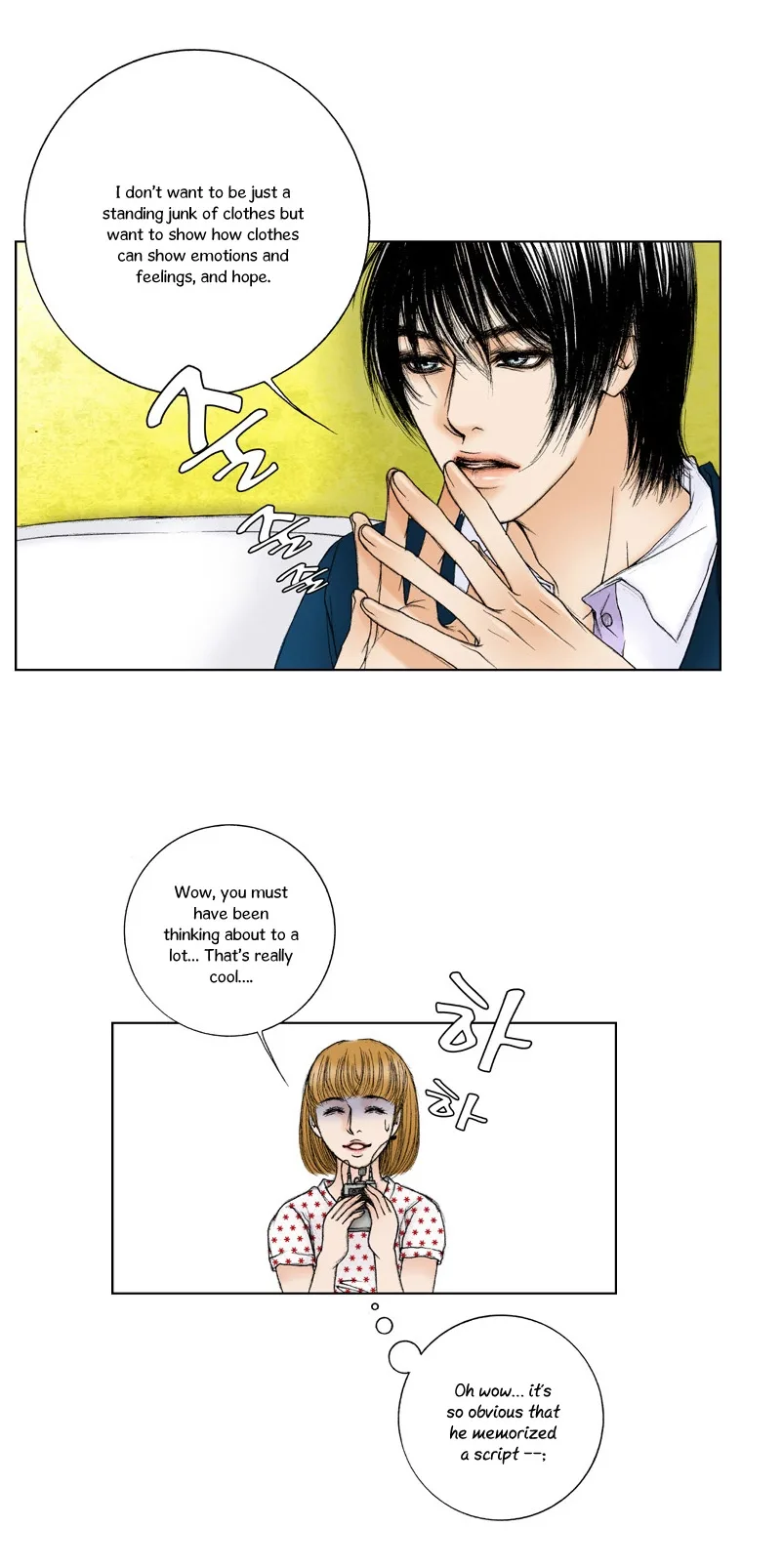 Model (Miso) Chapter 1 page 36