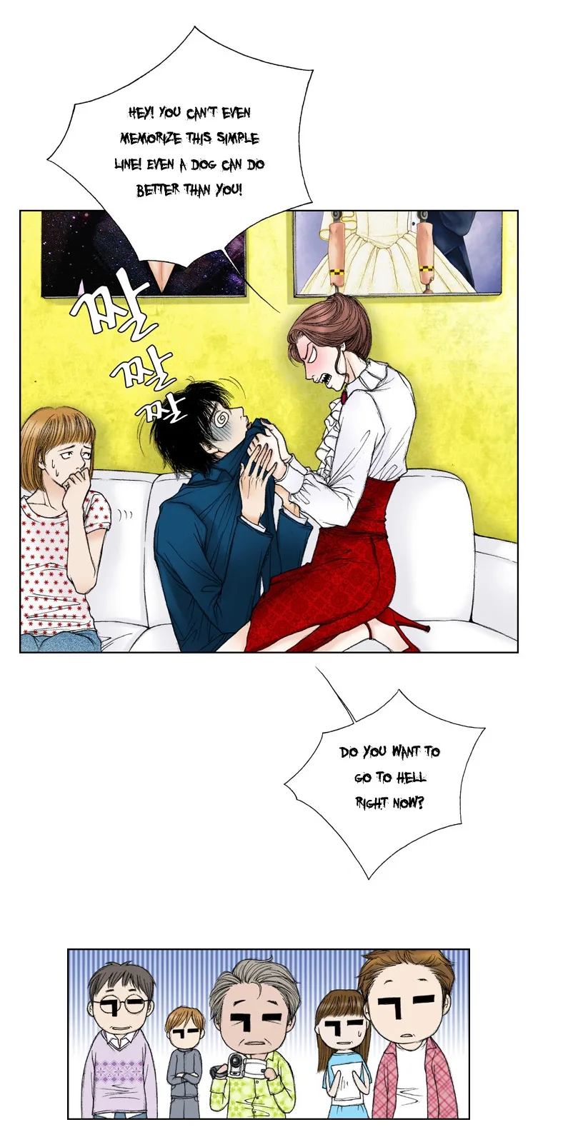 Model (Miso) Chapter 1 page 44