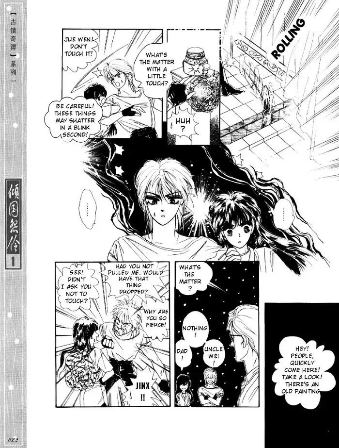 Melancholic Princess Chapter 1 page 21