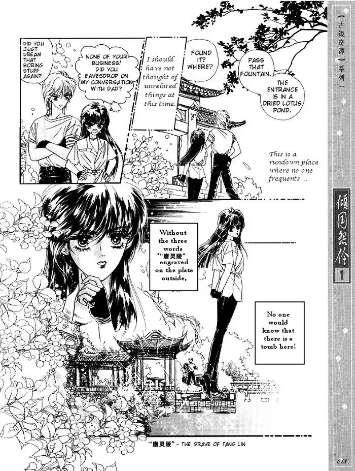 Melancholic Princess Chapter 1 page 12