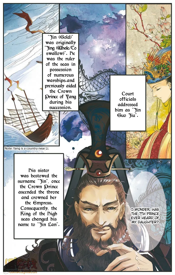 Melody Drifting in the Rain Chapter 1 page 4