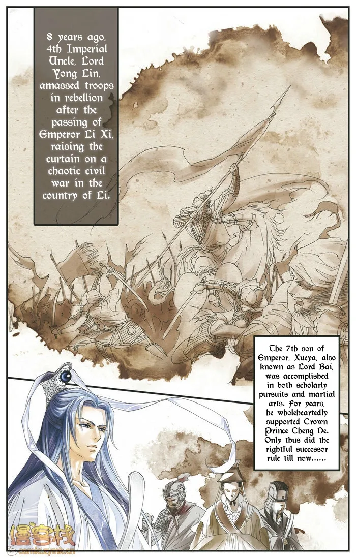 Melody Drifting in the Rain Chapter 1 page 2