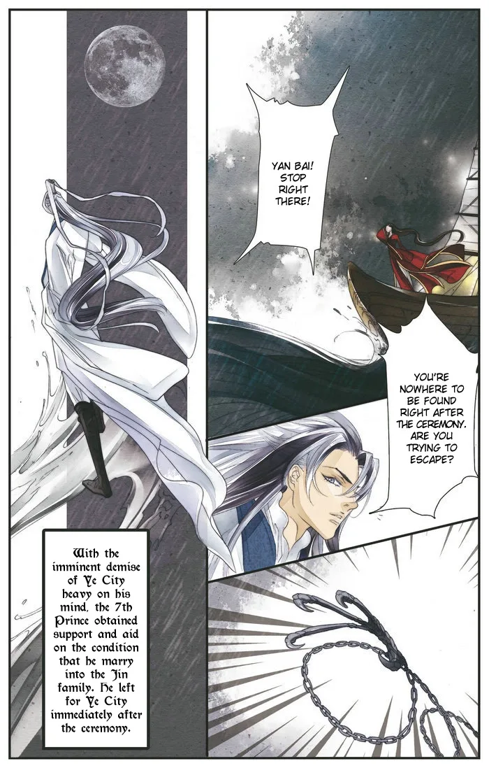Melody Drifting in the Rain Chapter 1 page 7