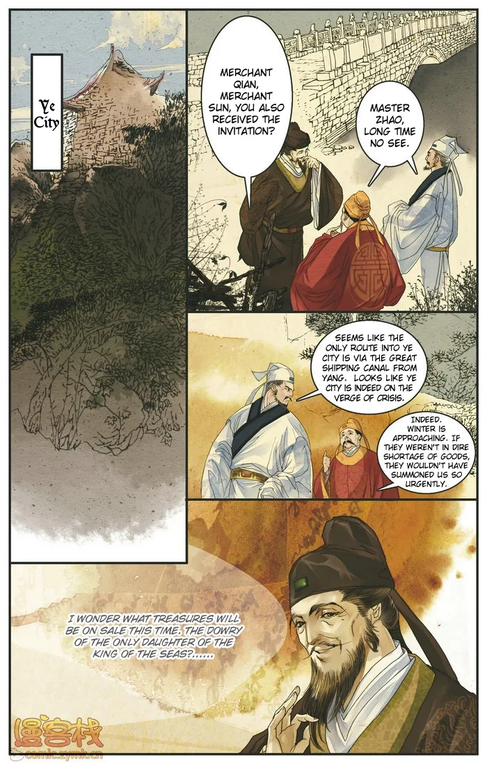 Melody Drifting in the Rain Chapter 1 page 15