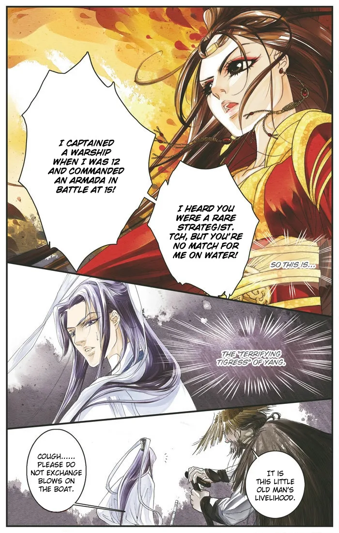Melody Drifting in the Rain Chapter 1 page 13