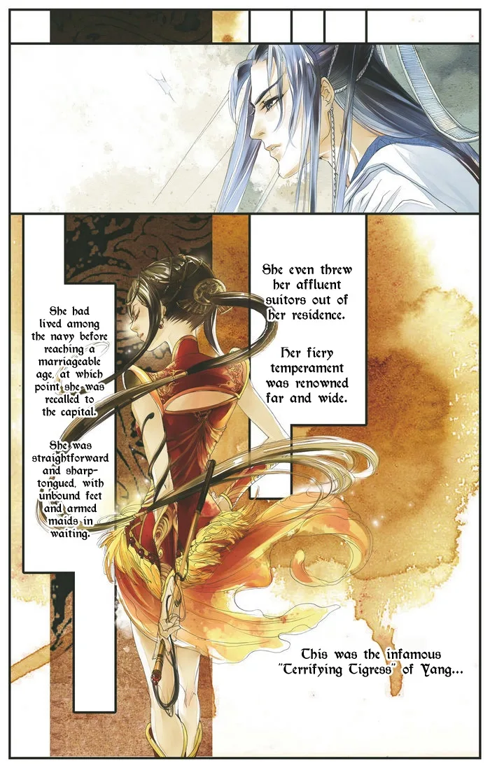 Melody Drifting in the Rain Chapter 1 page 5
