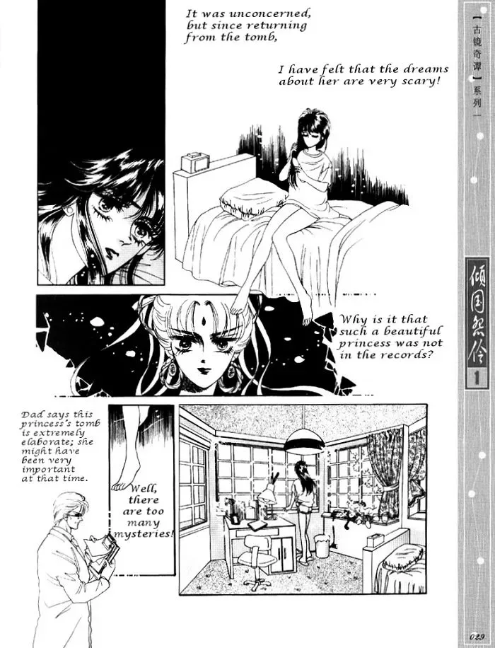 Melancholic Princess Chapter 1 page 28