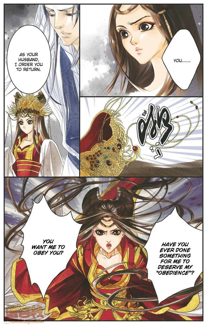 Melody Drifting in the Rain Chapter 1 page 12