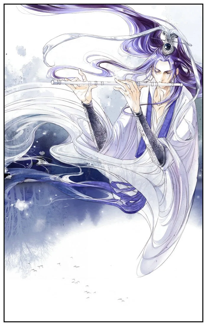 Melody Drifting in the Rain Chapter 1 page 1