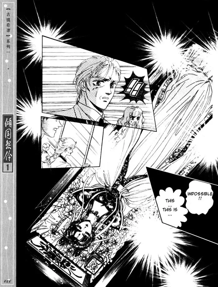 Melancholic Princess Chapter 1 page 35