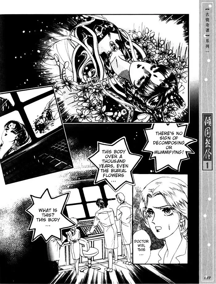 Melancholic Princess Chapter 1 page 36