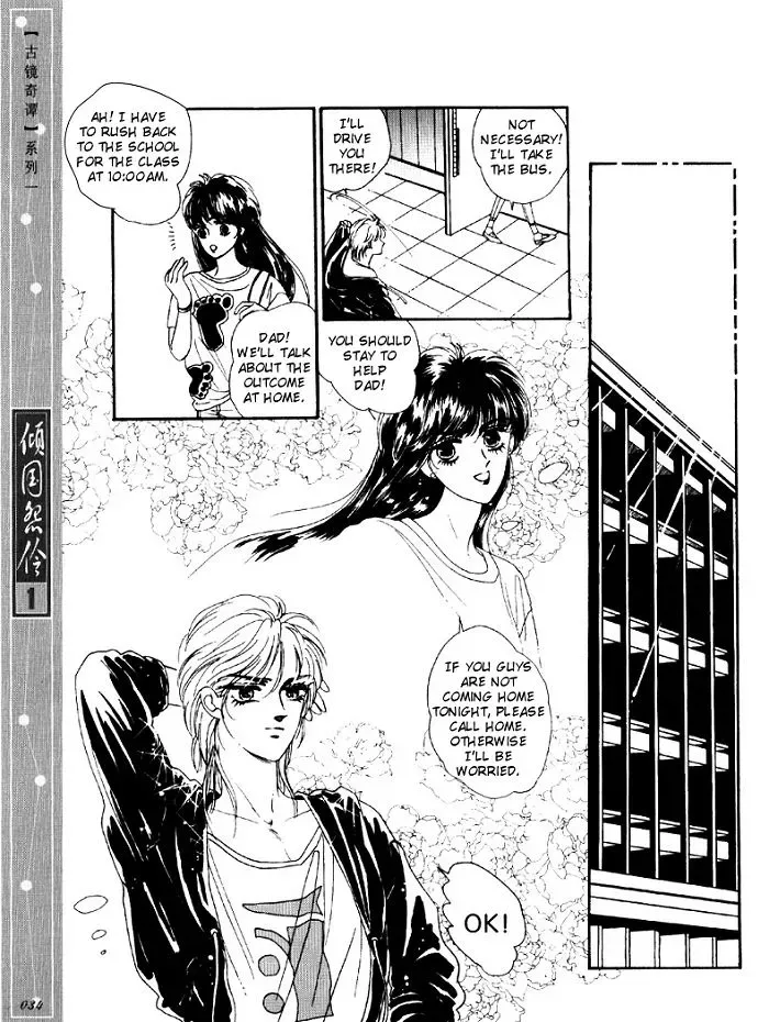 Melancholic Princess Chapter 1 page 33